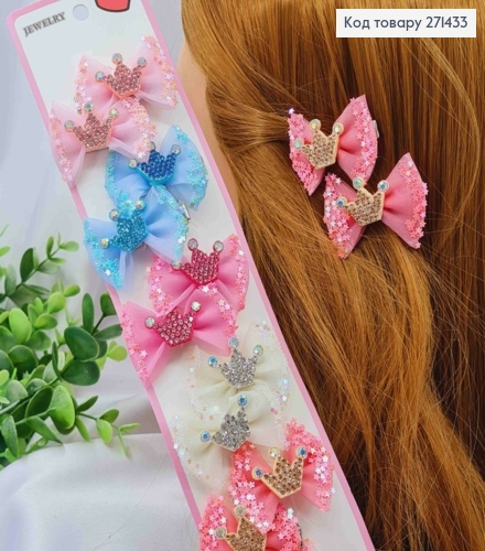 Набір заколок Стріла(20шт/10пар) БАНТИК з КОРОНОЮ в камінцях, Яскраві кольори, заколка4см, бант4*3см 271433 фото 1