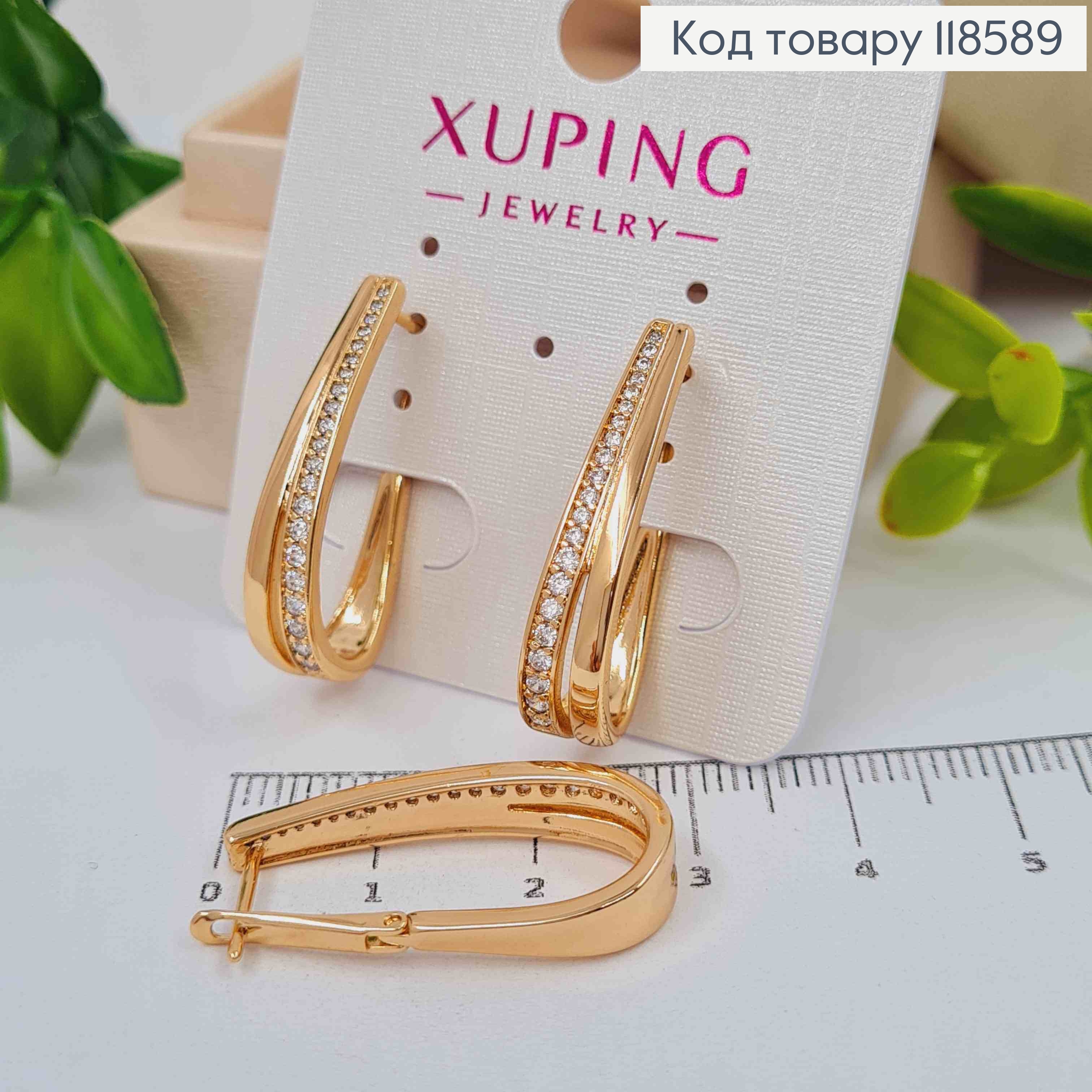 Серьги "Овальные" украшены Блестящими камешками в один ряд, 2,7см, английская застежка, Xuping 18К 118589 фото 1