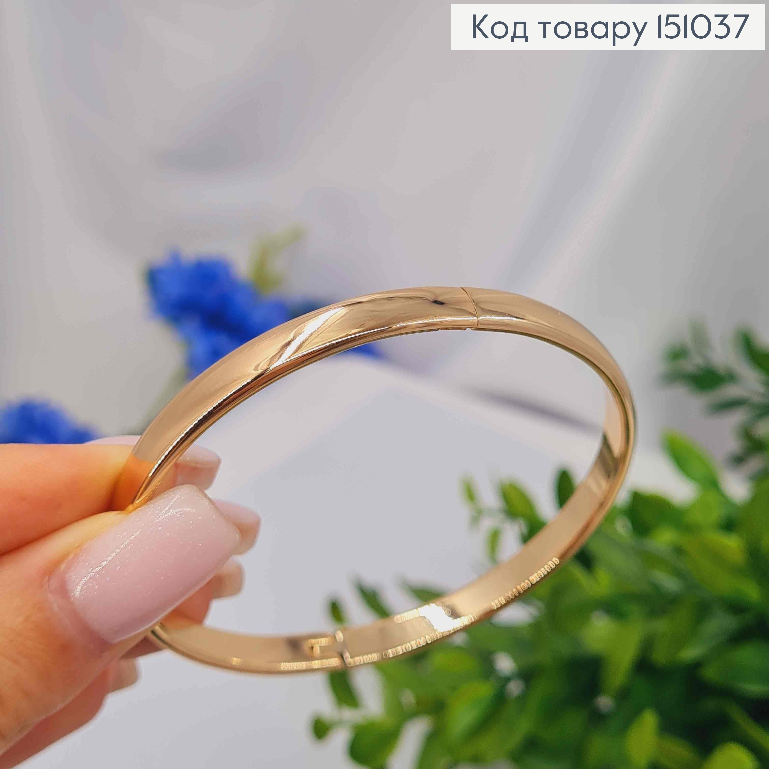 Браслет круглый "Классический", ширина 6мм, диаметр 60мм (18,8см), Xuping 18K 151037 фото 2