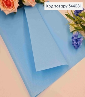 Текстурная пленка "Каффин" в листах, ГОЛУБНОГО цвета, 60*60см 344081 фото