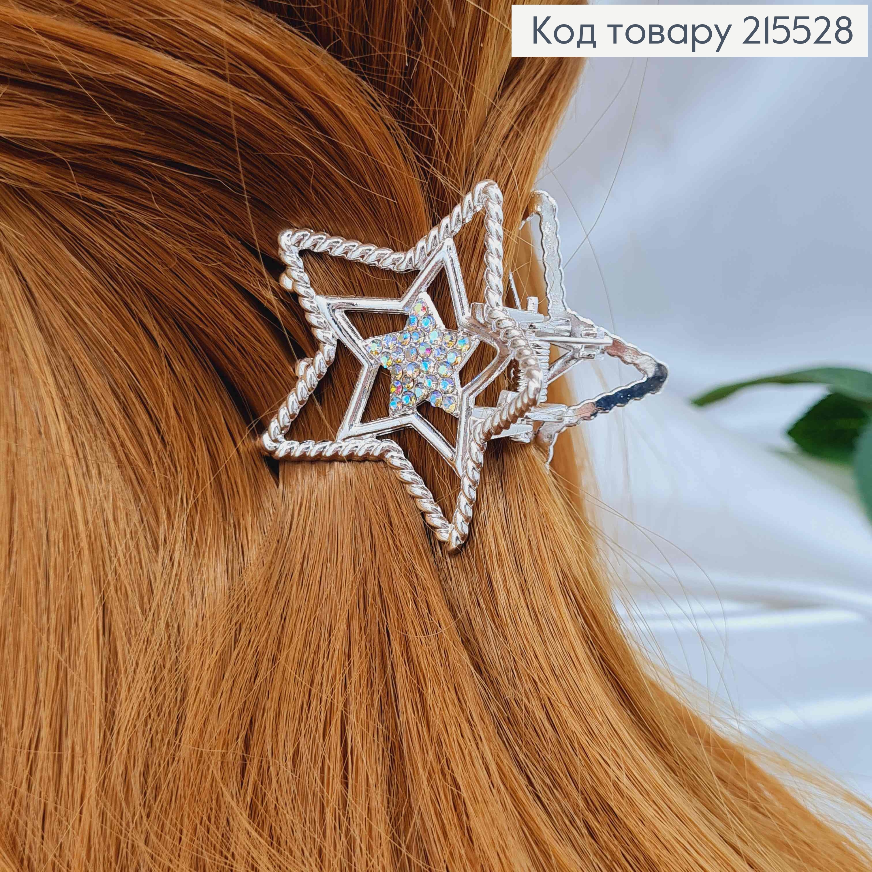 Краб металл, звездочка с перламутровыми камешками, цвета в ассорт. 4,5см 215528 фото 2