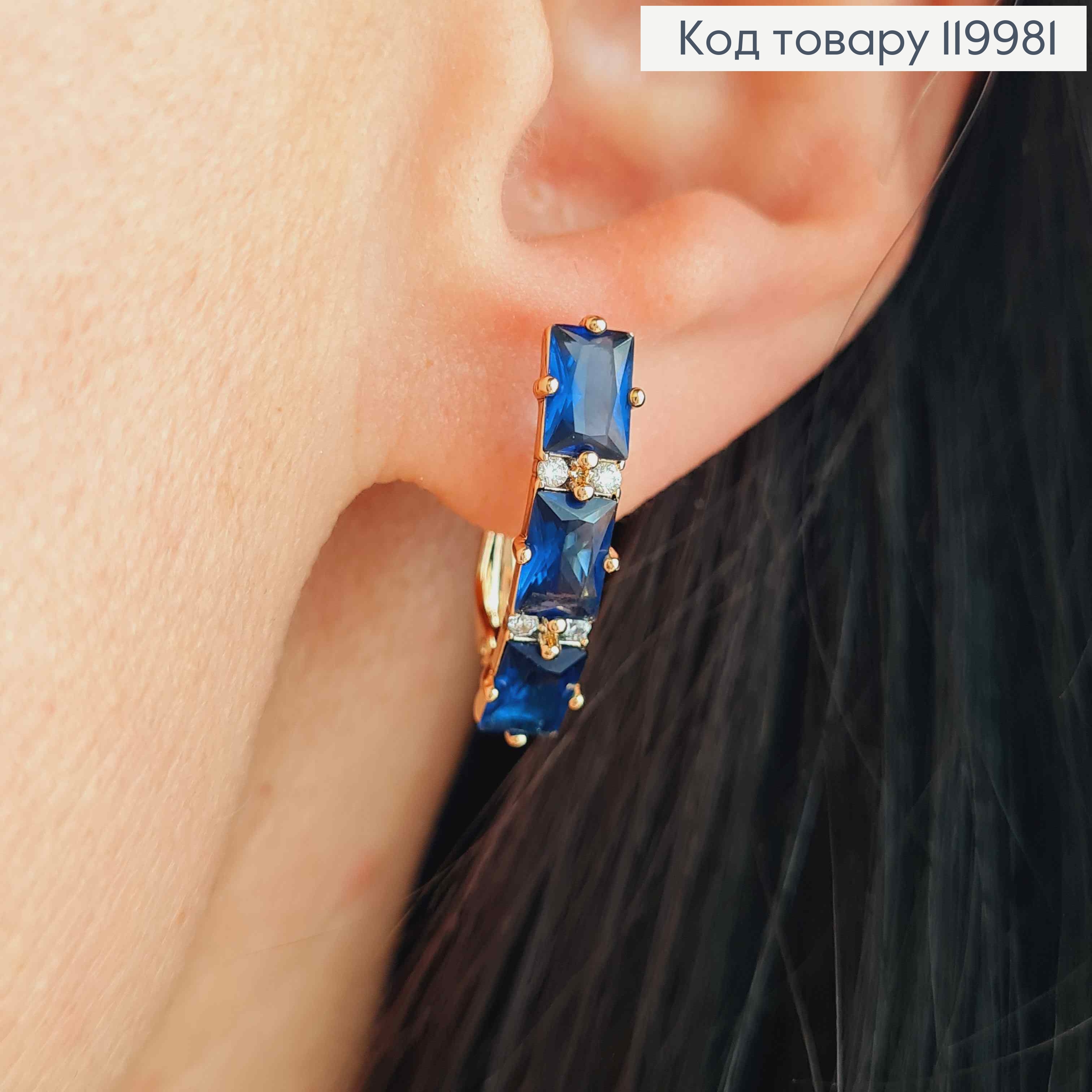 Серьги с тремя Синими камешками, 2,2см, английская застежка, Xuping 18K 119981 фото 2