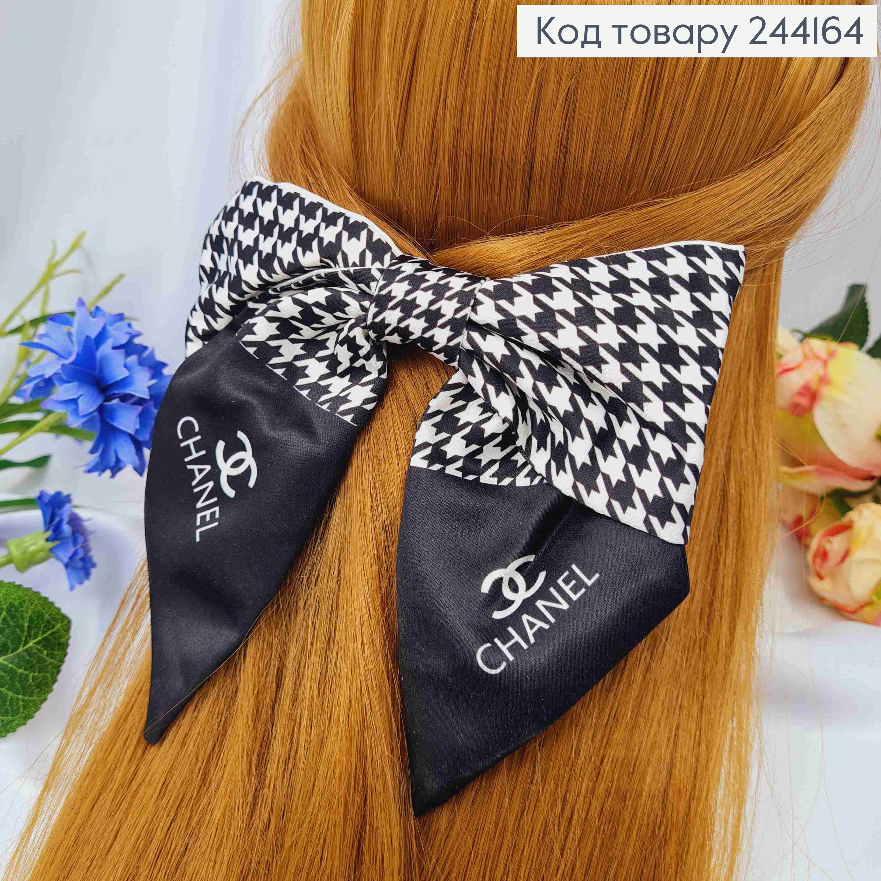 Заколка автомат (10см), БАНТ Шанель, Черно Белого цвета, 13*15см 244164 фото 1