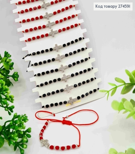 Браслет на затяжці, плетений з бусинок з "ХРЕСТИКОМ" в камінцях,в асортименті 274591 фото 1