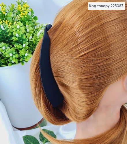 Заколка банан, каучук черная матовая, 13см, в ассорт. 223083 фото 2