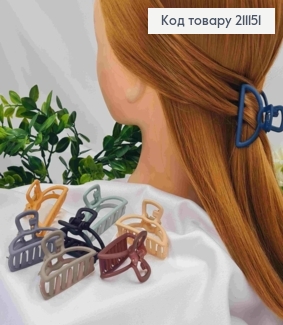 Краб пластик матовый Полукруг, 5 см, Цвета в ассортименте 211151 фото