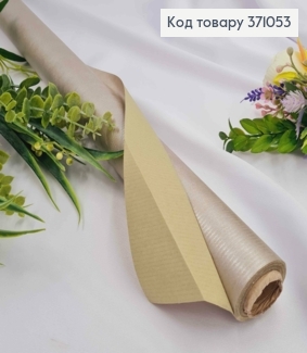 Папір в рулоні СРІБЛО+ОЛИВКА (двохсторонній), 70см* 7метрів, 2000066947491 371053 фото