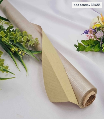 Папір в рулоні СРІБЛО+ОЛИВКА (двохсторонній), 70см* 7метрів, 2000066947491 371053 фото 1