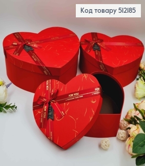 Набор коробок "СЕРДЦЕ"(3шт) красные, с лентой "For you" 3шт(24х21х9,5см, 27х24х11см, 30х26х13см) 512185 фото