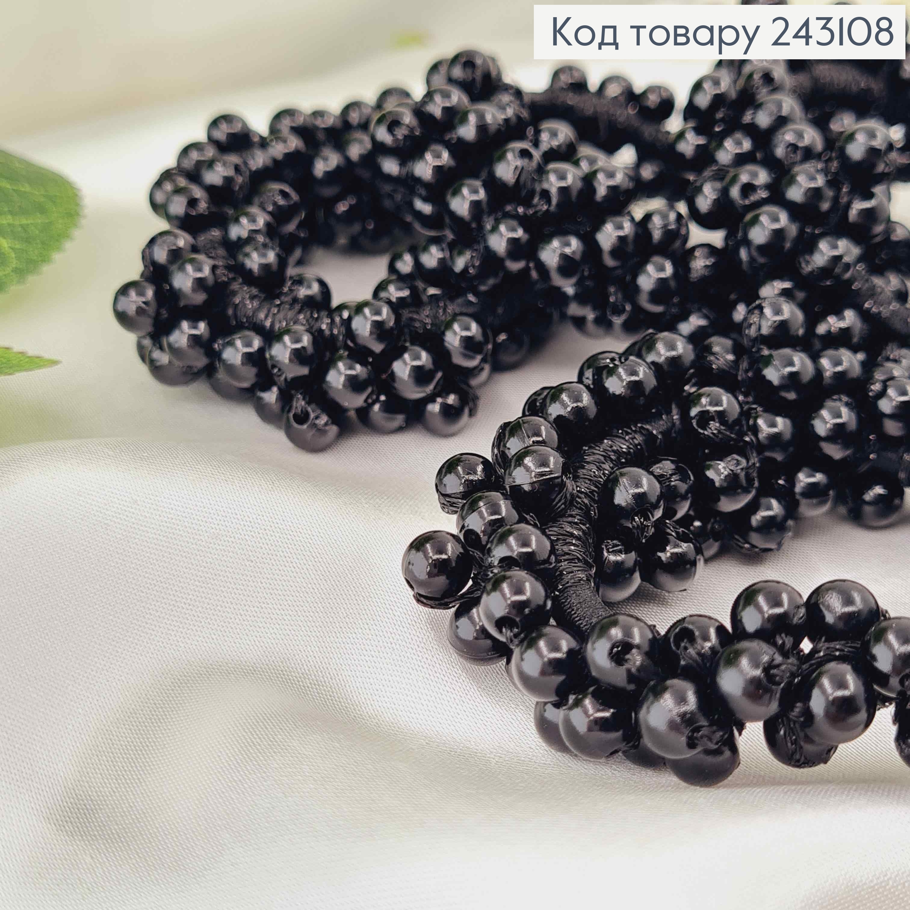 Резинка 7,5см  з пришитими  бусинками ЧОРНІ  в асортименті 243108 фото 2