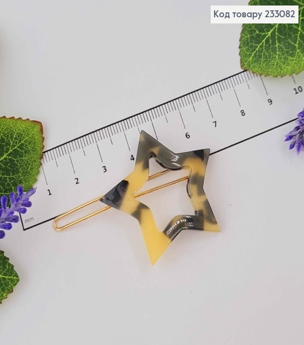 Заколка Звездочка 4см "Тигровый мрамор" 233082 фото 3