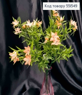 Искусственная композиция Барвинок, ПЕРСИКОВОГО цвета, 5 веточек на металлическом стержне, высота 33см. 551549 фото