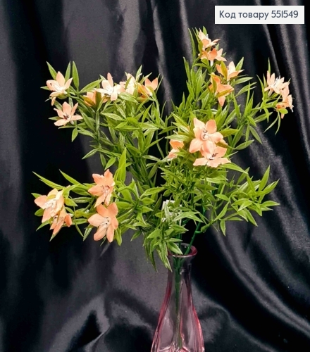 Искусственная композиция Барвинок, ПЕРСИКОВОГО цвета, 5 веточек на металлическом стержне, высота 33см. 551549 фото 1