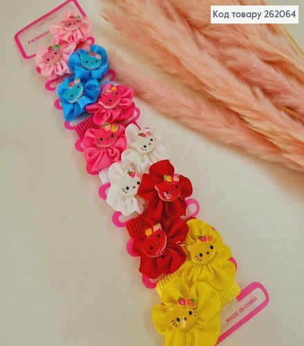 Резинка детская цветная Солнишко с Китти 12 шт / уп. 262064 фото 1