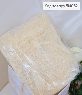 Наполнитель сезаль молочный 40 гр 514032 фото