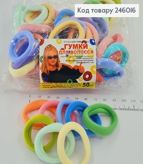 Резинка калуш мікрофібра 3.5см кольорові пастельні 50 шт/уп 246016 фото