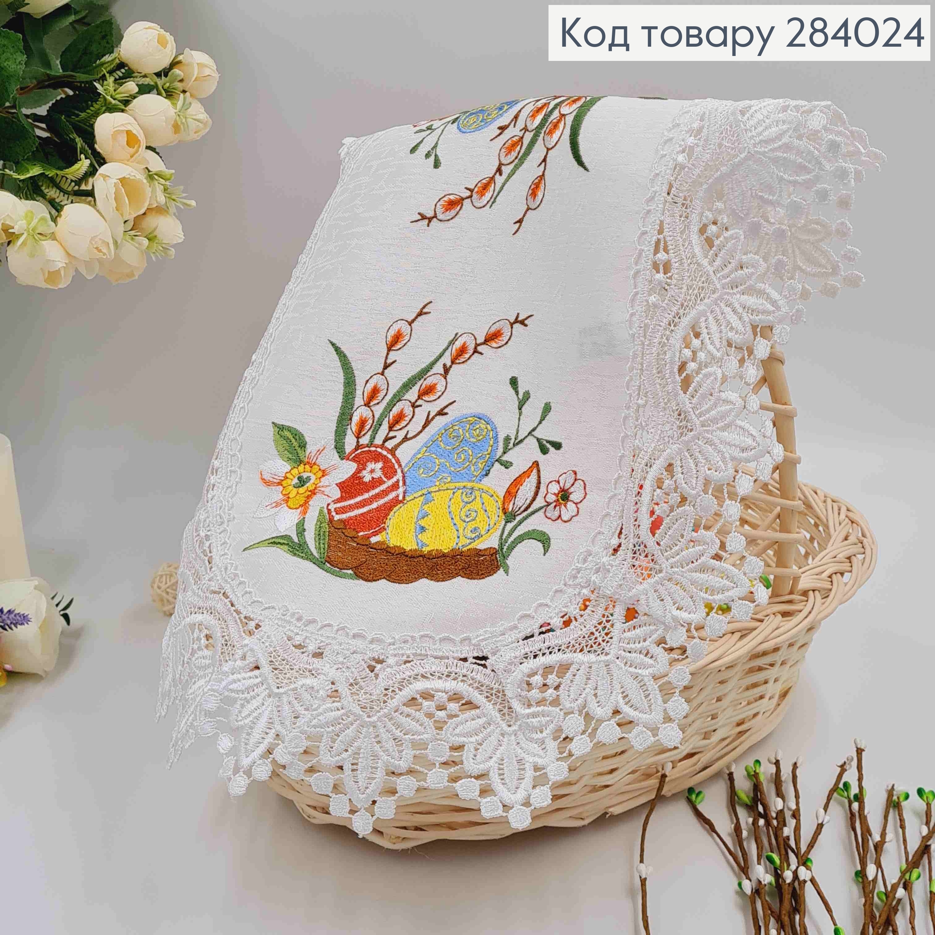 Пасхальная салфетка белая, с кружевом и вышивкой "Пасхальная композиция", овальная 30*45см 284024 фото 2