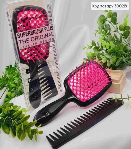 Набір: щітка для волосся Чорна з Рожевим + Чорний гребінь, "Hollow Comb" Superbrush Plus, 20,5*8см 300218 фото 1