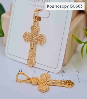 Крестик с распятием и резьбой, 3*1,8 см, Xuping 18K 130683 фото