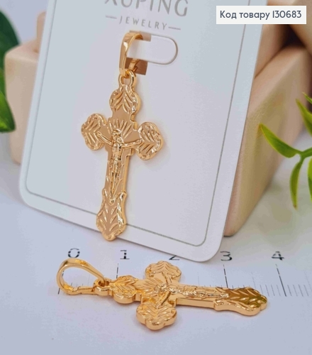 Крестик с распятием и резьбой, 3*1,8 см, Xuping 18K 130683 фото 1