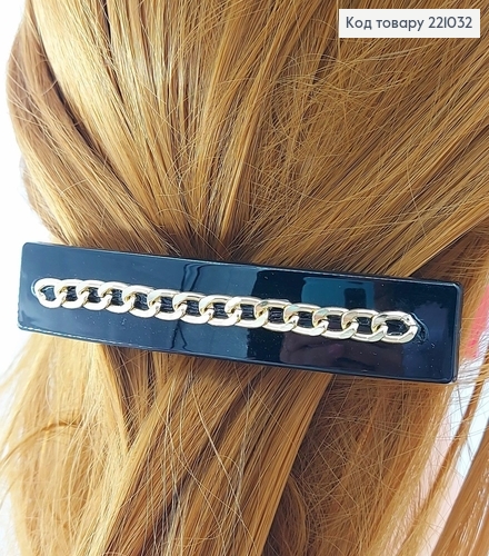 Заколка автомат пластик с цепочки 10см 221032 фото 1