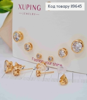 Набор: серьги гвоздики Блестящий камешек, 3 пары/уп, размеры 0,8 см; 0,6см; 0,4см, Xuping 18К 119645 фото