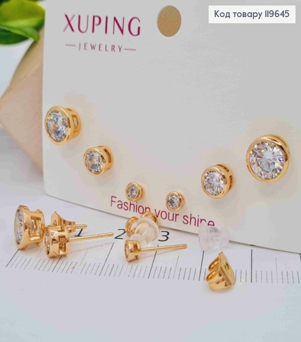 Набор: серьги гвоздики Блестящий камешек, 3 пары/уп, размеры 0,8 см; 0,6см; 0,4см, Xuping 18К 119645 фото 1