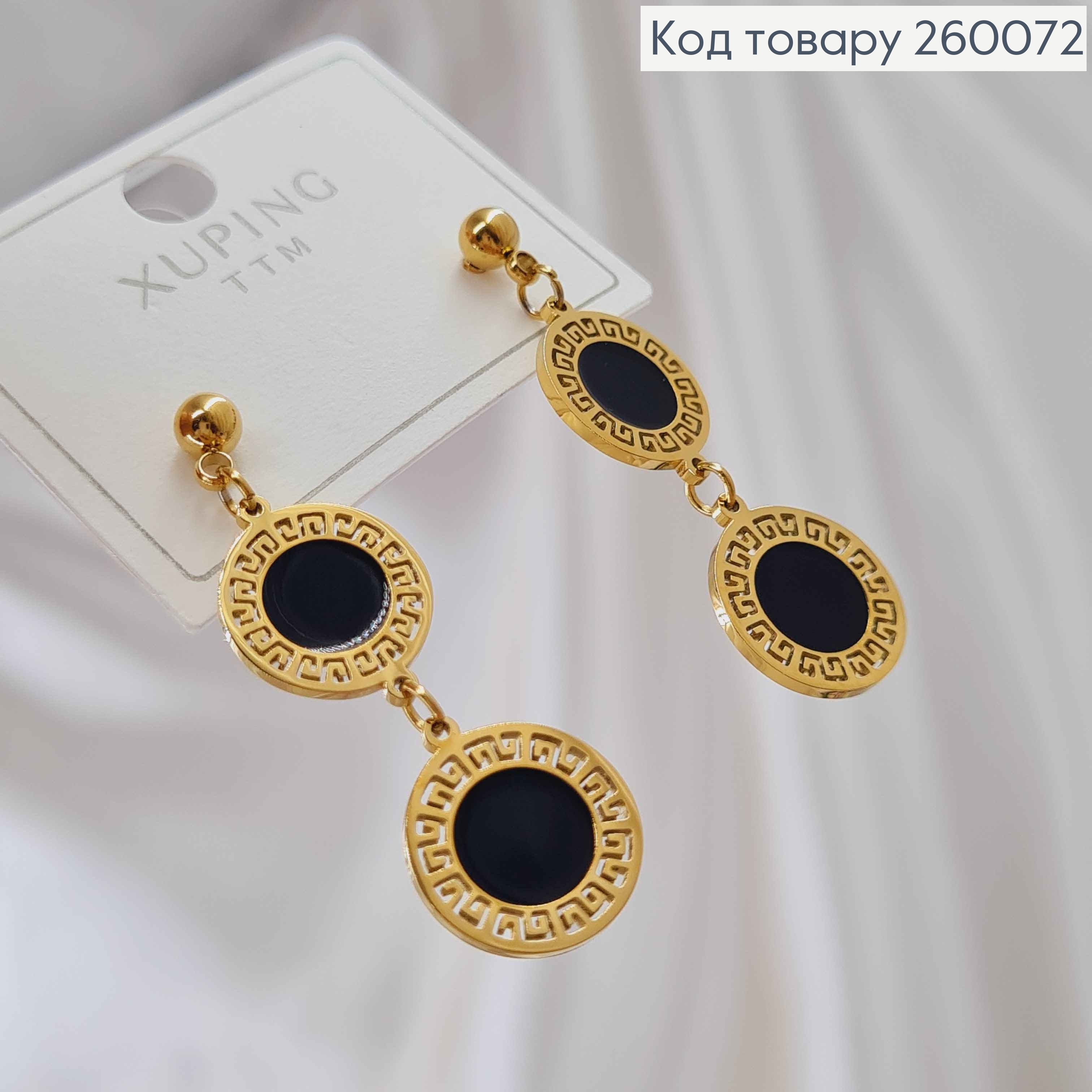 Серьги гвоздики, "Versace" подвески из двух черных монет длина 3,6см 260072 фото 1