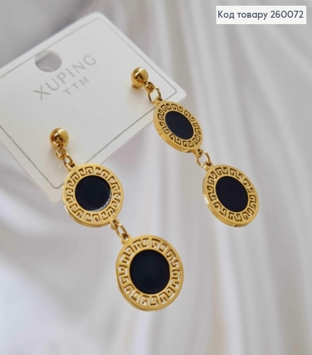 Серьги гвоздики, "Versace" подвески из двух черных монет длина 3,6см 260072 фото 1