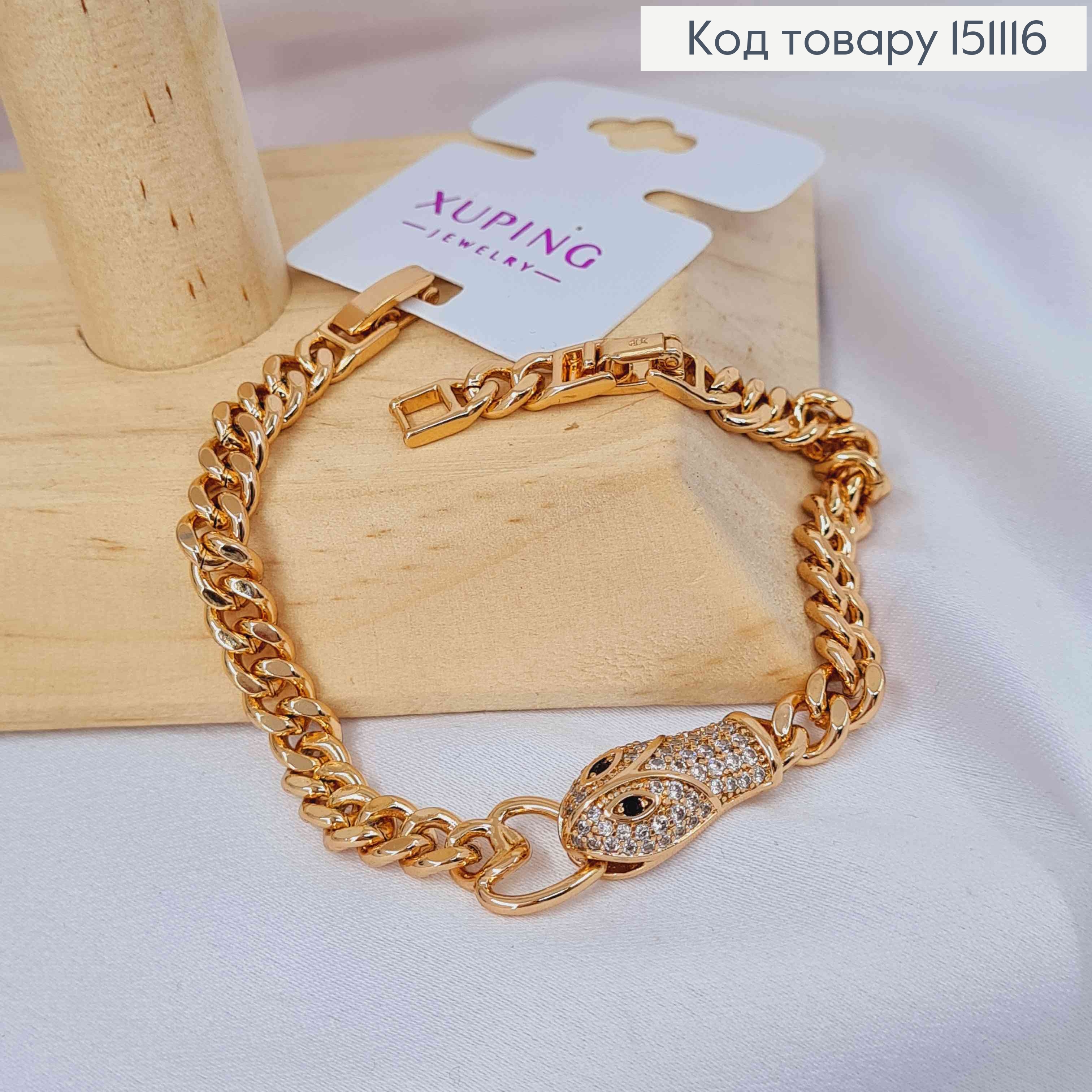 Браслет "Голова Змії" прикрашений Блискучими камінцями , довж. 18+2см, Xuping 18K 151116 фото 2