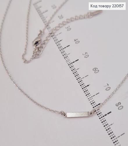 Підвіска з пластинкою 50 см + 5 см  родіроване   Xuping  220157 фото 1