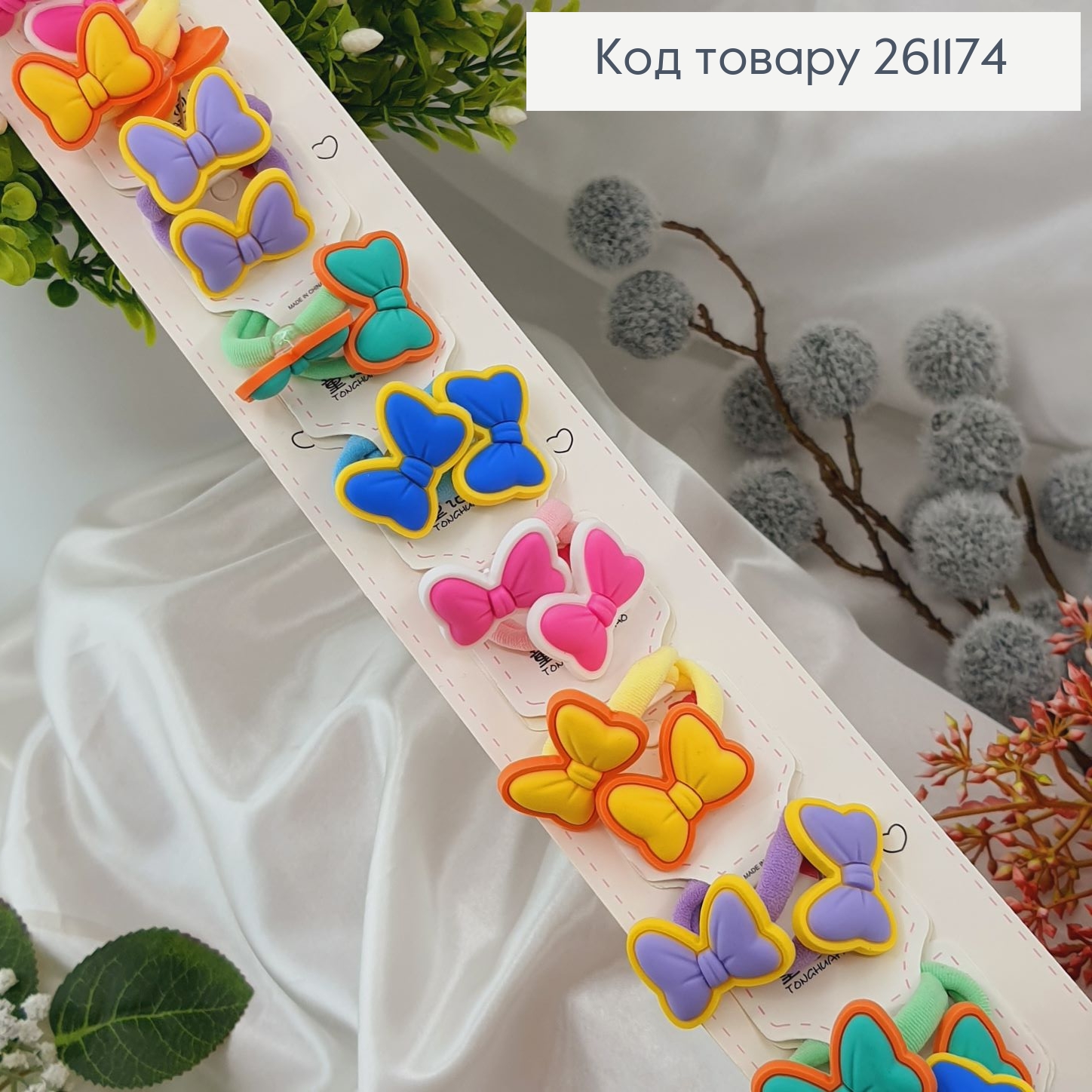 Резинка детская "Цветные бантики" 20шт.\уп. в ассорт. 261174 фото 2