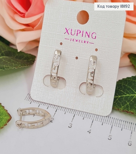 Сережки родованныe , Стрелы "Версаче" 2см, англ. застежка, Xuping 181192 фото 1