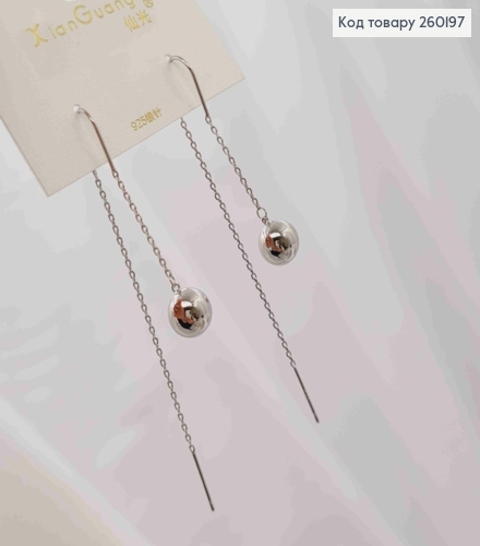 Сережки протяжки срібного кольору з підвісною Кулькою (8мм),довж 4см, сталь XianGuang 260197 фото 2