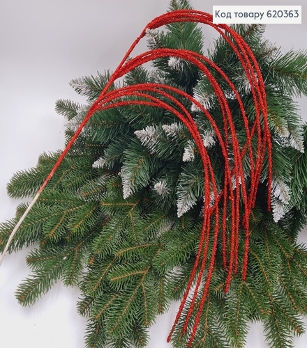 Гілочка декоративна ЧЕРВОНА блиск, 100см 620363 фото 1