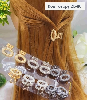 Краб металл, Фактурный, Овальный, 2,5см, цвета в ассорт. 215416 фото