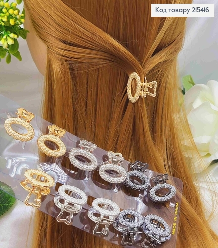 Краб металл, Фактурный, Овальный, 2,5см, цвета в ассорт. 215416 фото 1