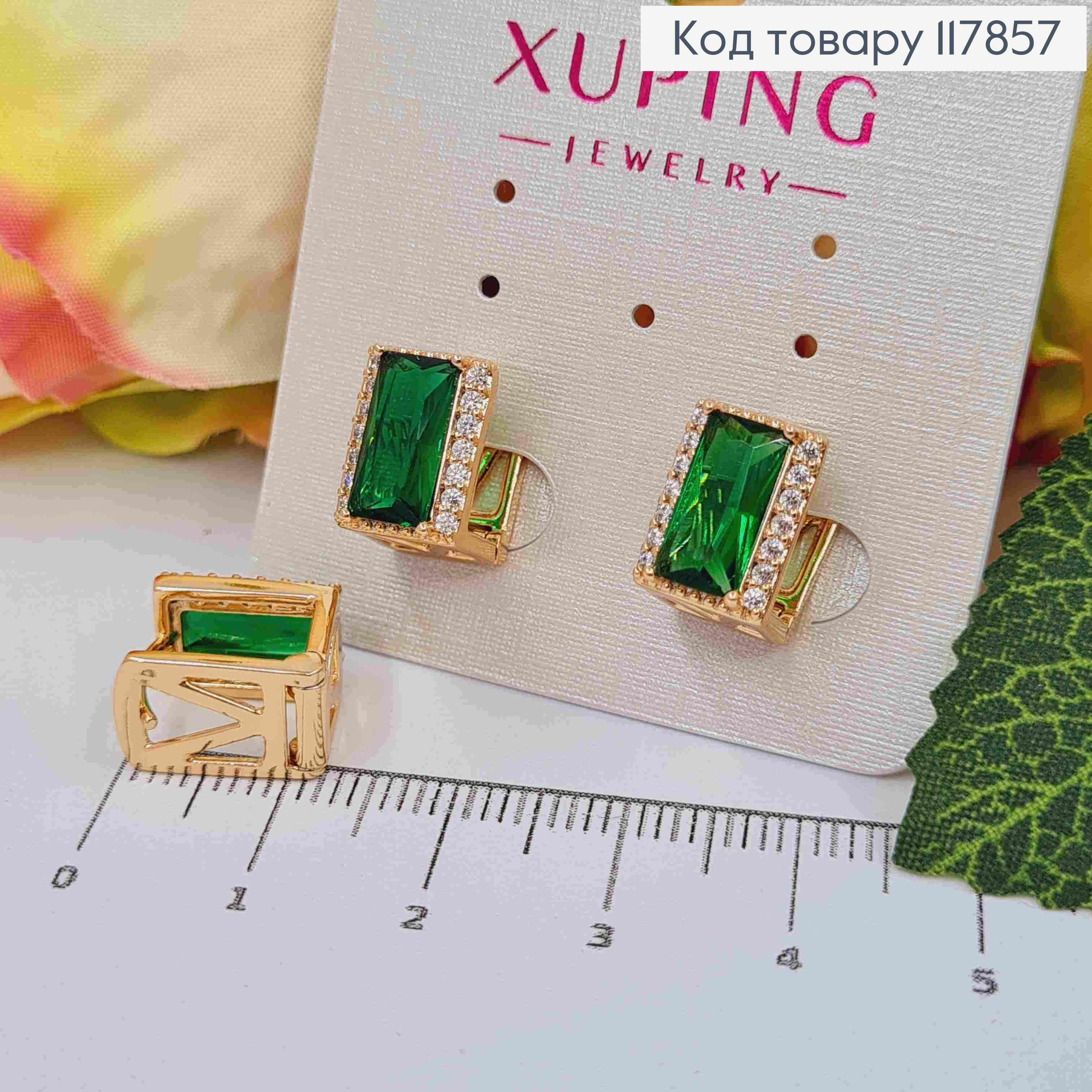 Сережки кільця, "Квадратні" з великим Зеленим камінцем, 1,1*0,8см, Xuping 18К 117857 фото 1