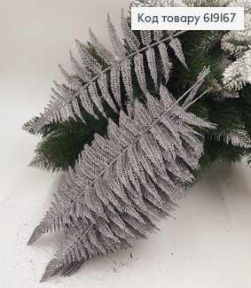 Гілка Папороті ГРАФІТ глітер 10шт/уп, 39*16см, Україна 619167 фото