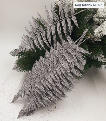 Ветка Папороти ГРАФИТ глитер 10шт/уп, 39*16см, Украина 619167 фото 1