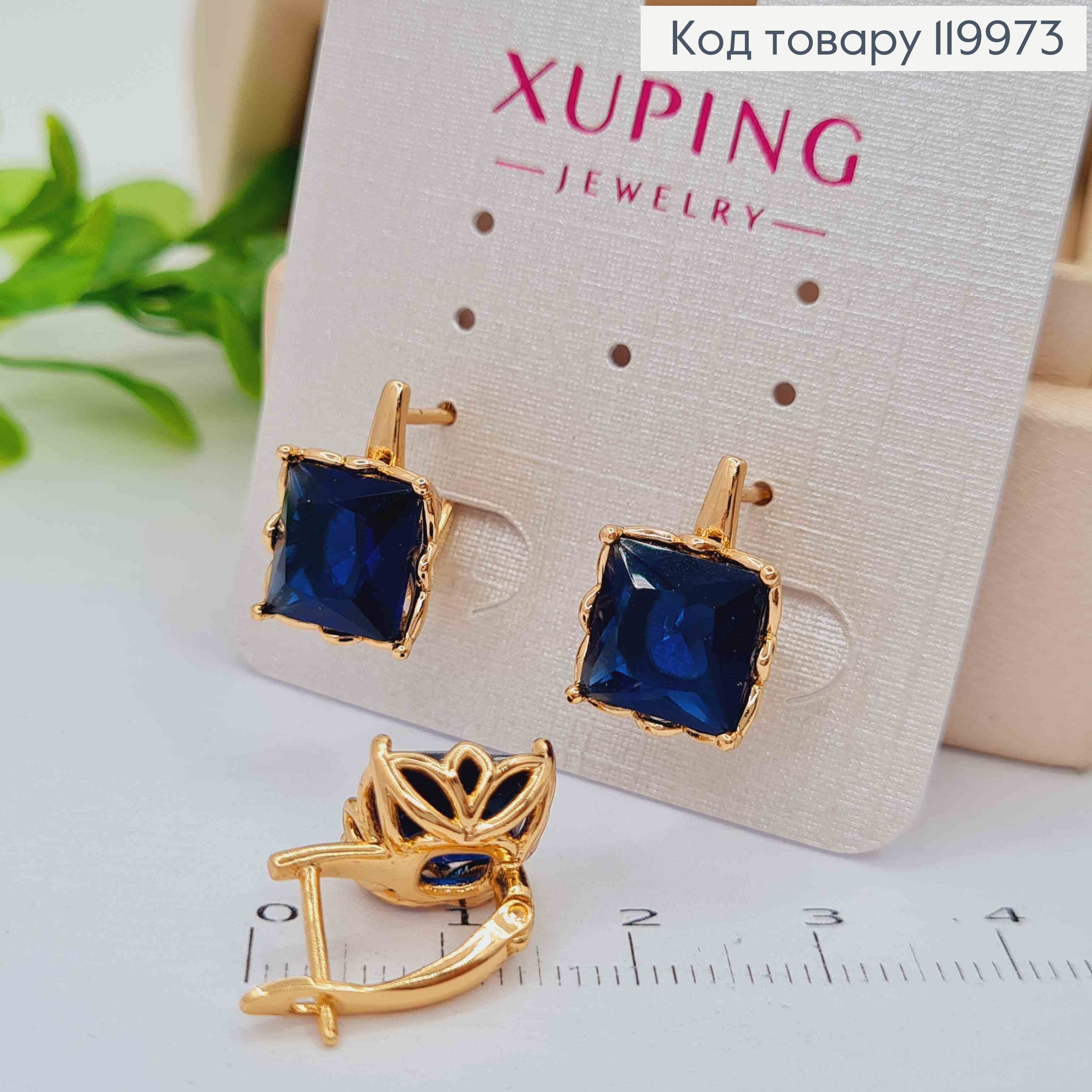 Серьги с квадратным Изысканно-Синим камнем, длина 1,5см, английская застежка, Xuping 18K 119973 фото 3