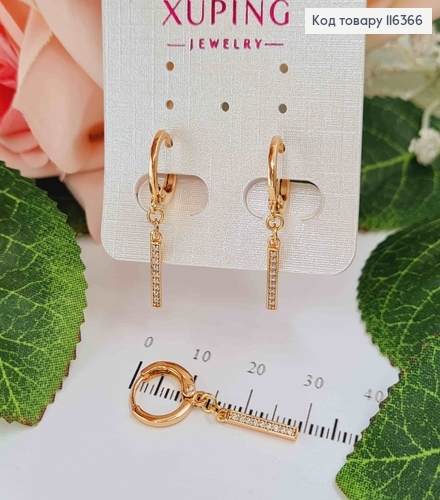 Серьги кольца, 1см, с подвеской палочкой в камешках, Xuping 18K 116366 фото 1