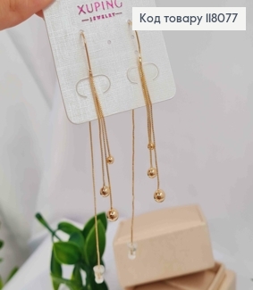 Серьги гвоздики-протяжки Шарики на цепочках, 10см, Xuping 18K 118077 фото