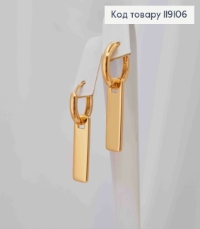 Серьги кольца (1,3см) с прямоугольной подвеской (2,1см), XUPING 18K 119106 фото