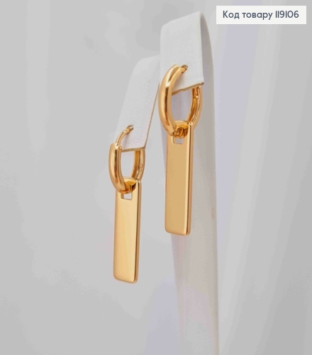 Серьги кольца (1,3см) с прямоугольной подвеской (2,1см), XUPING 18K 119106 фото 1