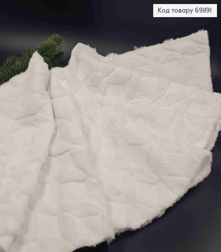 Килимок під Ялинку БІЛОГО кольору (не підшита, без шнурка), діаметр 90см 691191 фото 1