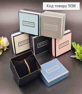 Коробка "Just for you", блестящая, цвета в ассорт. 9*7,5*5см 513111 фото