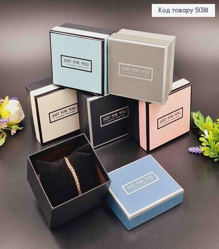 Коробка "Just for you", блестящая, цвета в ассорт. 9*7,5*5см 513111 фото 1