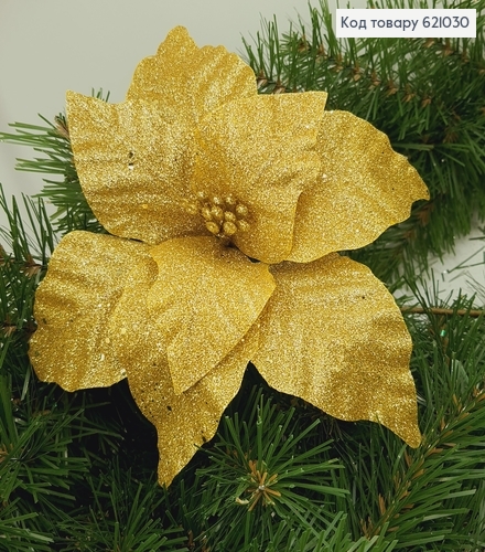 Квітка Різдвяник  металевоме стержні 23 см жовтий блиск 621030 фото 1