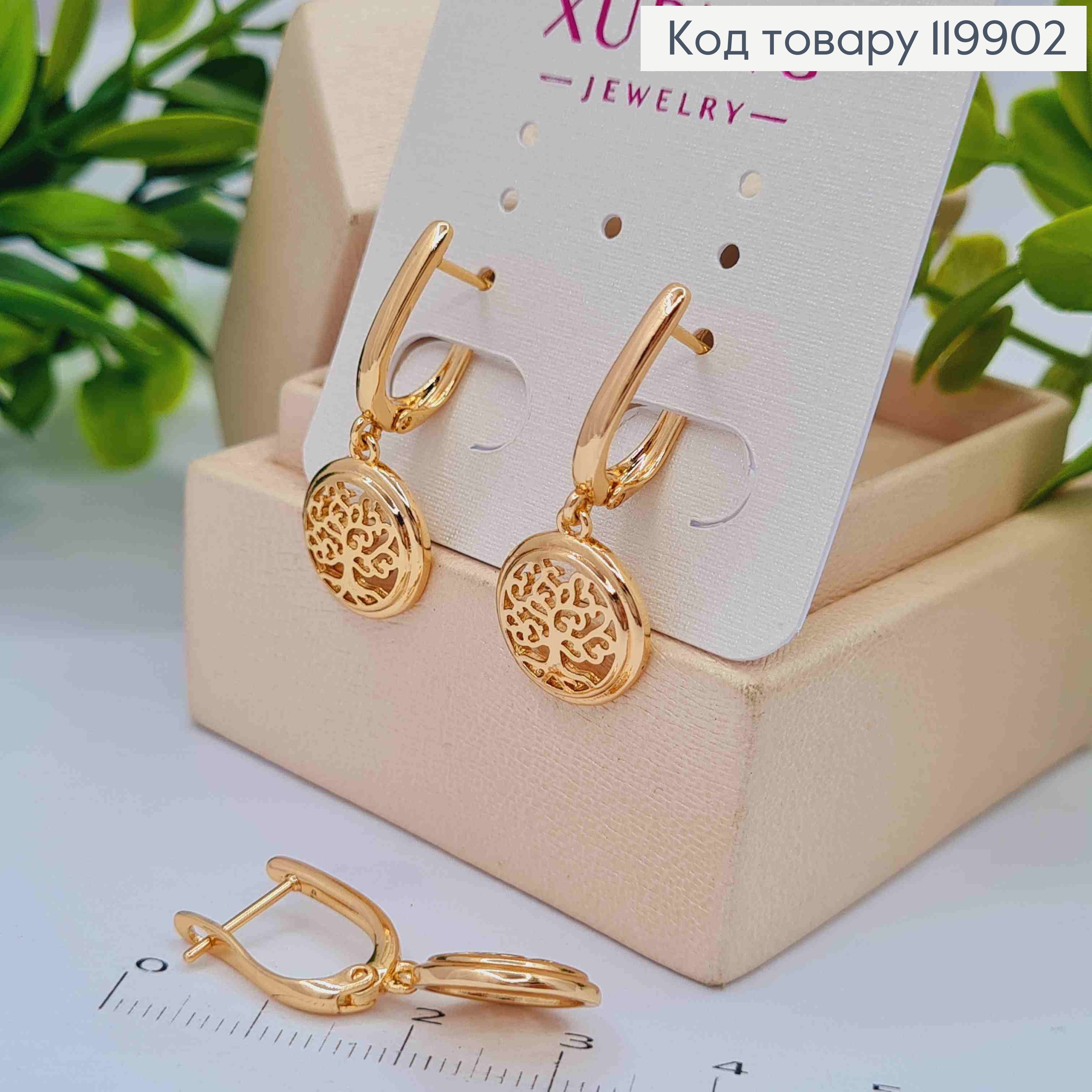 Серьги с подвеской "Дерево Жизни", 1,7+1,2см, англ. застежка, Xuping 18К 119902 фото 2